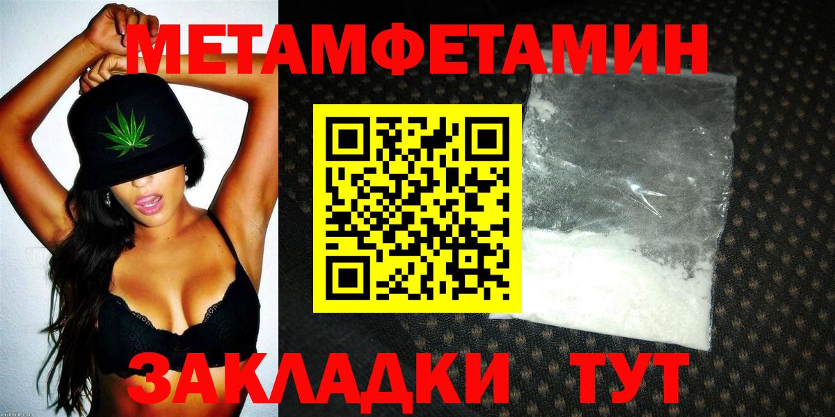 АМФ 98%  Вход с VPN  Трёхгорный 