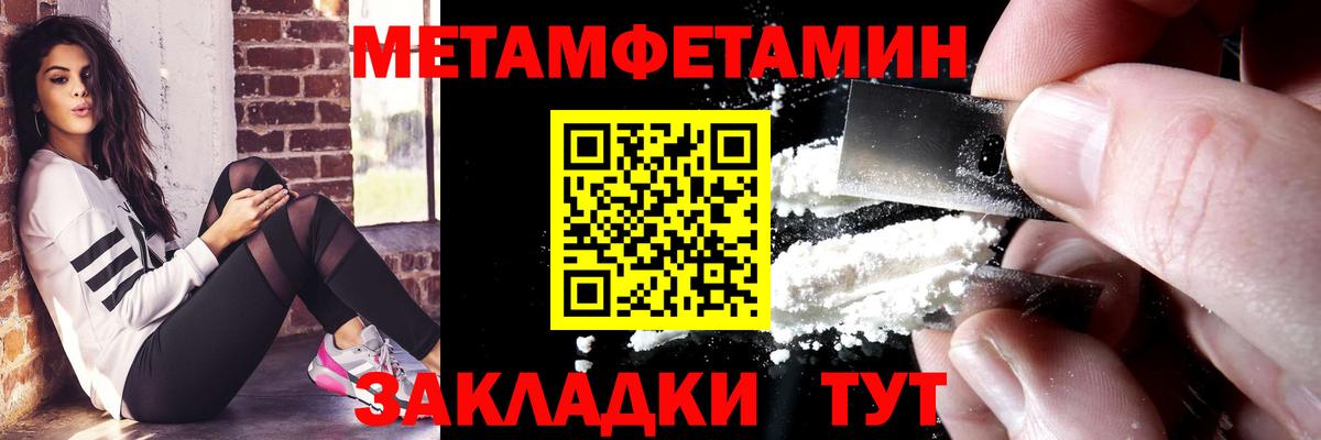 Амфетамин Розовый Трёхгорный