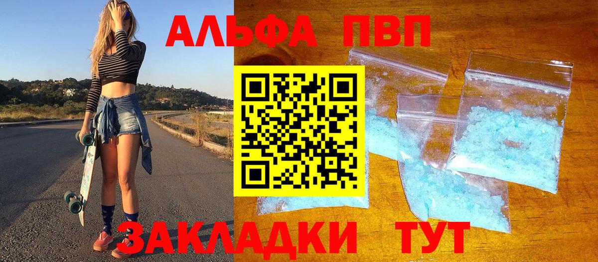 Альфа ПВП СК КРИС Трёхгорный