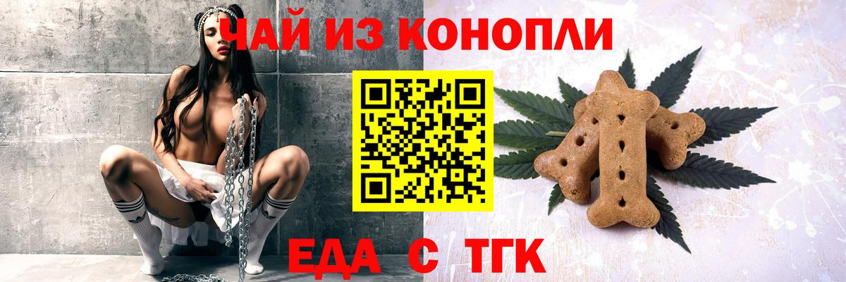 МЕФ   Трёхгорный  Кокаин  А ПВП СОЛЬ   Вход с VPN  Бошки Шишки 