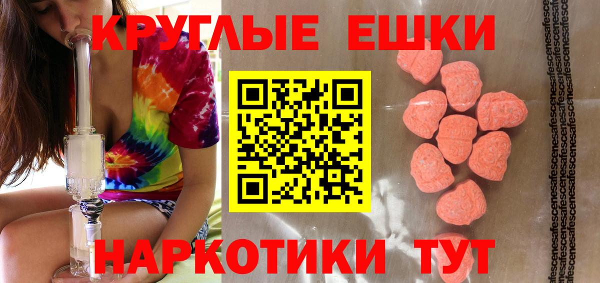 A-PVP Трёхгорный