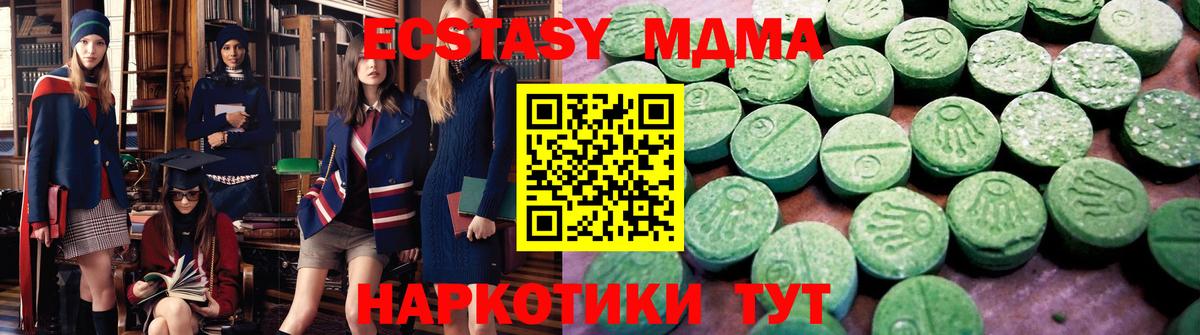 Экстази Philipp Plein  Ecstasy mix  Ecstasy  Трёхгорный  Вход с VPN 