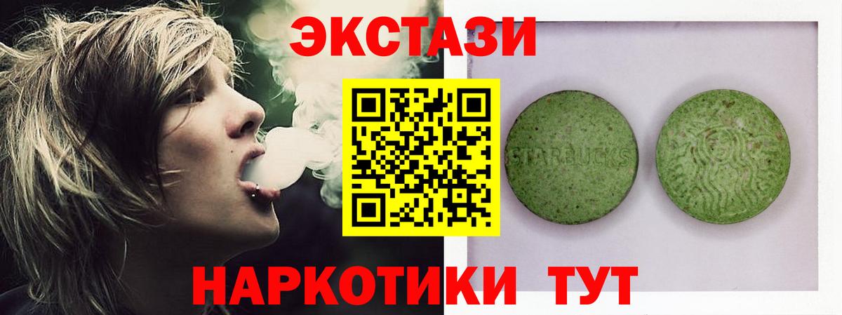 Ecstasy DUBAI Трёхгорный