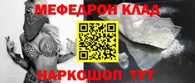 спиды Обь