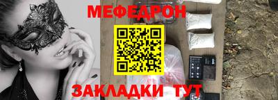 бошки Обнинск