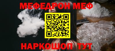 бошки Обнинск
