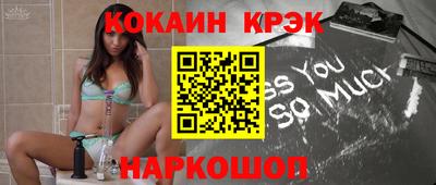 спиды Обь
