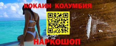 спиды Обь