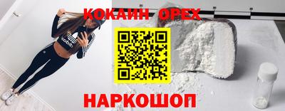 бошки Обнинск