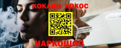 бошки Обнинск