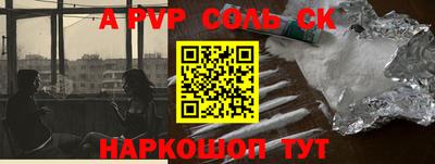 спиды Обь