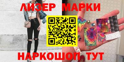 бошки Обнинск