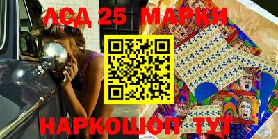 бошки Обнинск