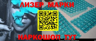 бошки Обнинск