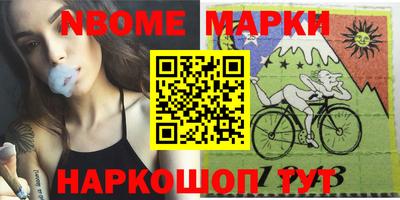 бошки Обнинск