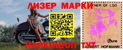 бошки Обнинск