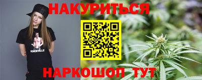 спиды Обь