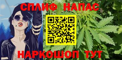 бошки Обнинск