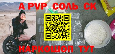 спиды Обь