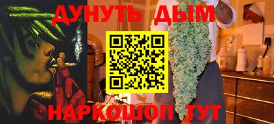бошки Обнинск