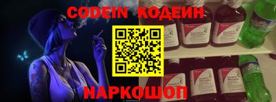 спиды Обь