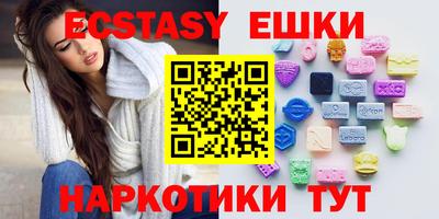 бошки Обнинск