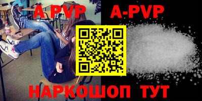 бошки Обнинск