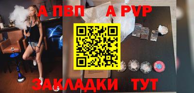 спиды Обь