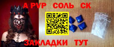 спиды Обь