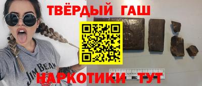 бошки Обнинск