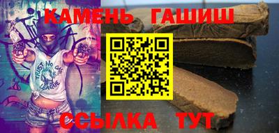 бошки Обнинск