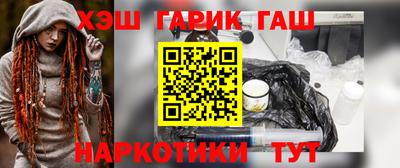 бошки Обнинск