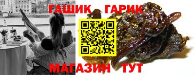 бошки Обнинск