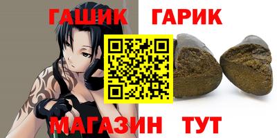 спиды Обь