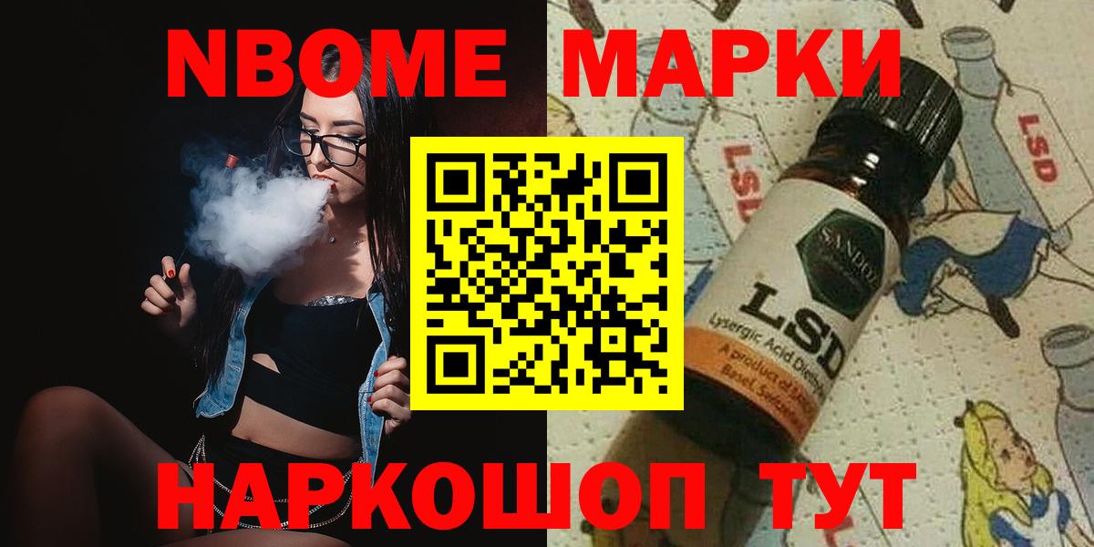 Лсд 25 экстази  Вход с VPN  Трёхгорный  LSD-25 экстази ecstasy  LSD-25 экстази ecstasy 