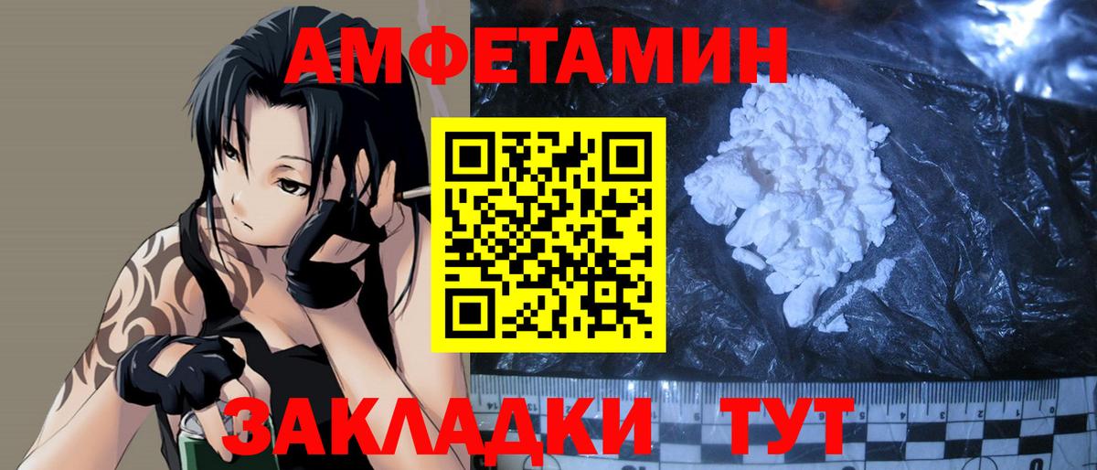 Первитин пудра  Первитин пудра  Вход с VPN  Трёхгорный 