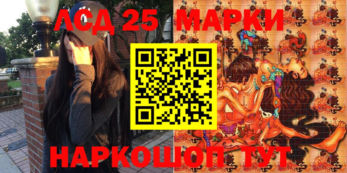 Марки NBOMe 1,5мг  наркотики  Трёхгорный  Вход с VPN  Марки NBOMe 1,5мг 