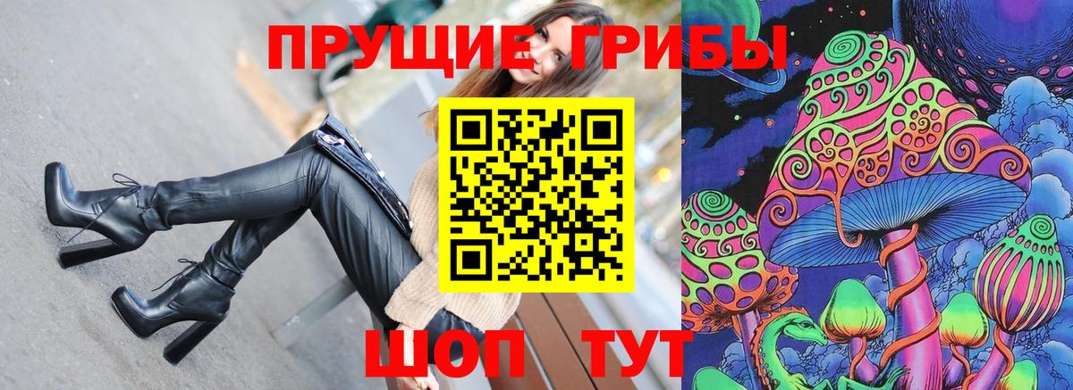 Галлюциногенные грибы мицелий Трёхгорный